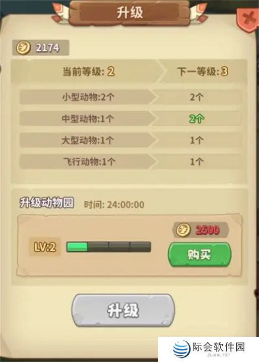 冒险与召唤手游