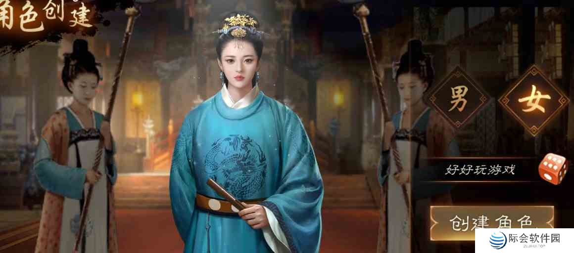 《明朝风云》声音设置方法介绍