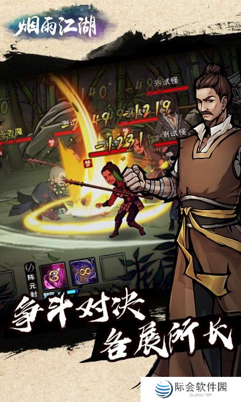 2022好玩的中国风手游推荐 这几款特好玩