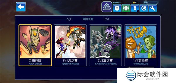 英灵乱战中文版