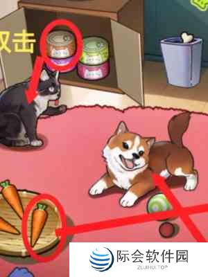 隐秘的档案宠物领养中心怎么过 宠物领养中心通关攻略图1