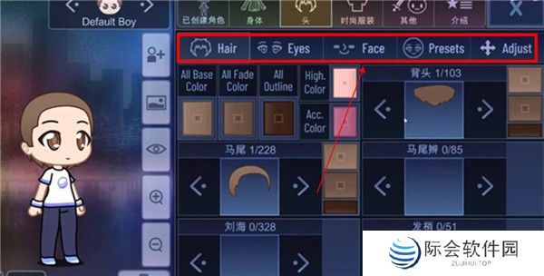加查俱乐部中文版截图