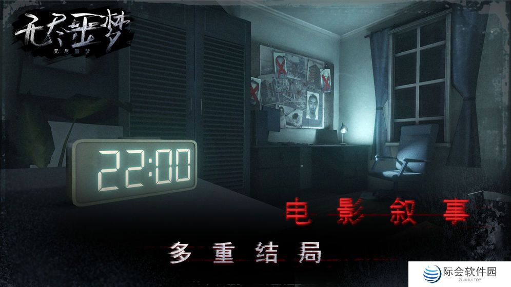 2021好玩的惊悚手机游戏推荐 恐怖惊悚手游