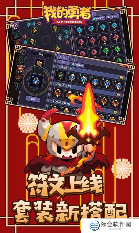 2021好玩的像素冒险手游推荐 像素风手游