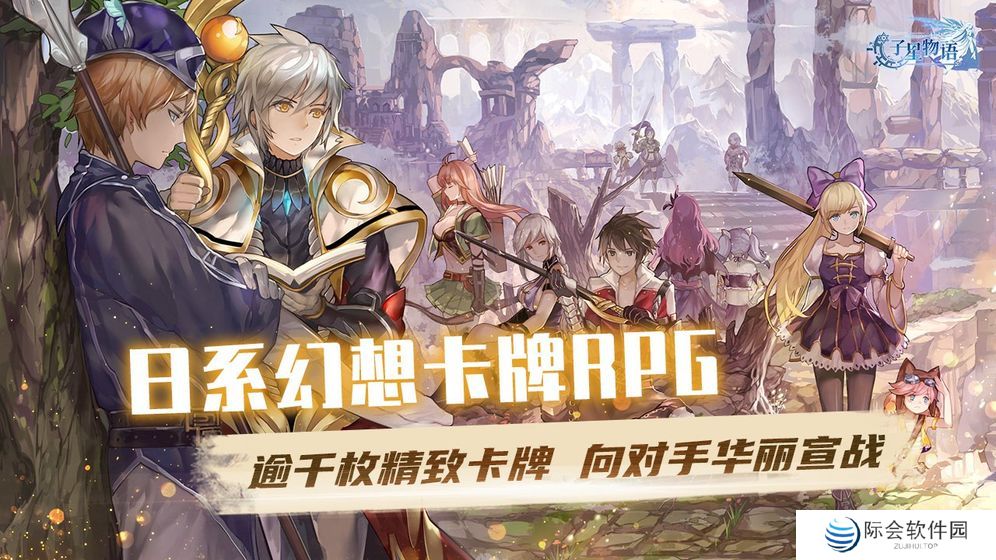 2020有趣的卡牌类游戏推荐 满足你的收集癖