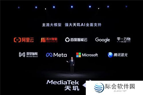 联发科联手《暗区突围》,天玑9400 OMM追光引擎达成90帧逼真光追特效