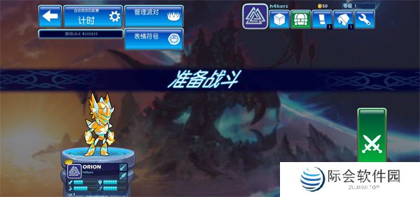 英灵乱战中文版