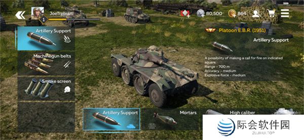 战争雷霆安卓版