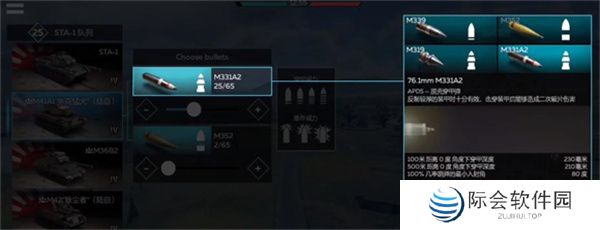 战争雷霆安卓版