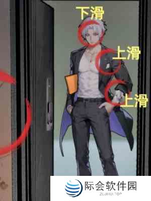 隐秘的档案宠物领养中心怎么过 宠物领养中心通关攻略图2