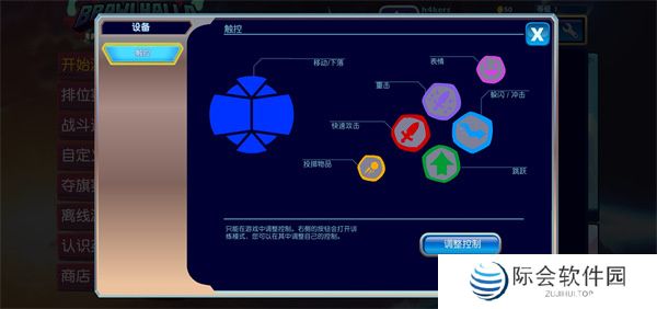 英灵乱战中文版