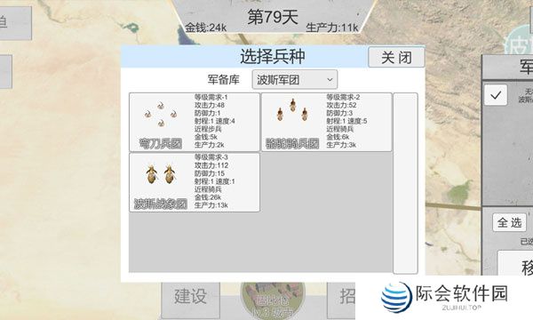 世界战史先秦下载