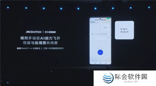 联发科联手《暗区突围》,天玑9400 OMM追光引擎达成90帧逼真光追特效