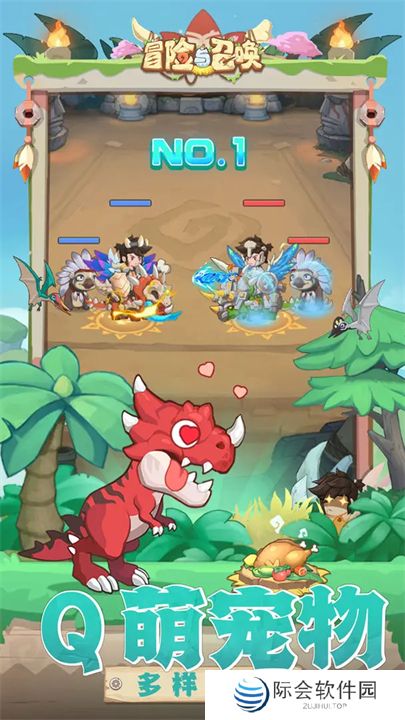 冒险与召唤手游