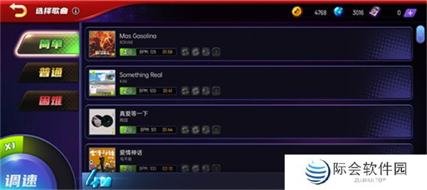 安卓版节奏大师
