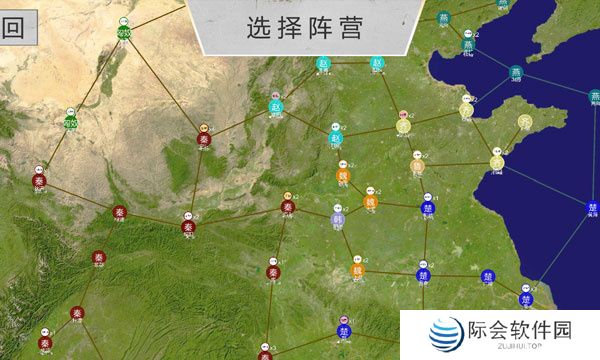 世界战史先秦下载