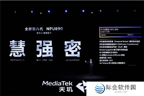 联发科联手《暗区突围》,天玑9400 OMM追光引擎达成90帧逼真光追特效