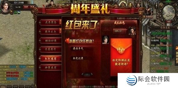 爆红包的传奇手游推荐 这几款特好玩