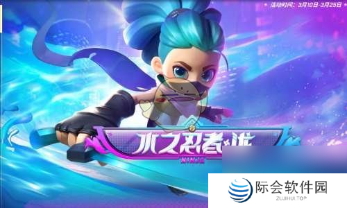 逃跑吧少年道具卡皮肤介绍