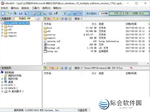 UltraISO(附使用方法)
