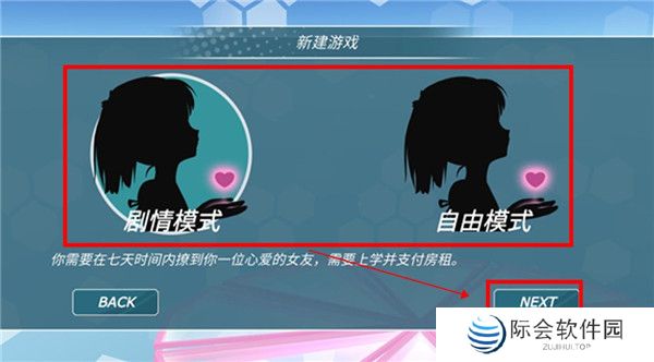 少女都市中文版截图