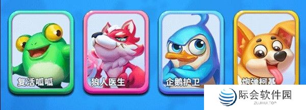 怪兽盟约手游截图