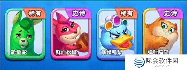 怪兽盟约手游截图