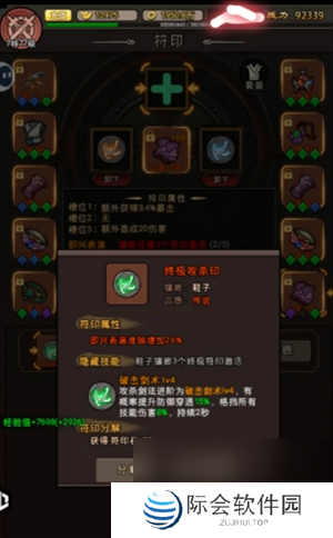 王者永恒新手小氪玩家玩法攻略