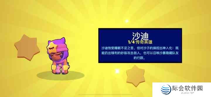 《荒野乱斗》轻竞技游戏玩法解析