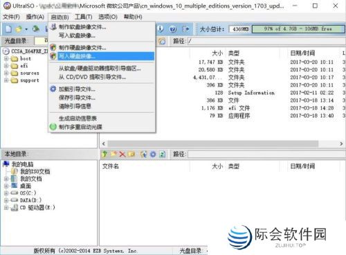 UltraISO(附使用方法)