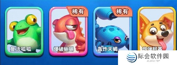 怪兽盟约手游截图