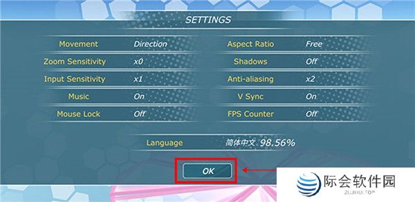 少女都市中文版截图