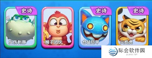 怪兽盟约手游截图