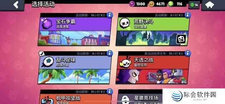 《荒野乱斗》轻竞技游戏玩法解析