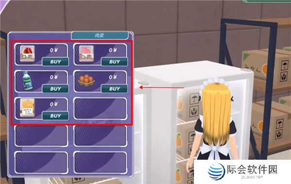 少女都市中文版截图