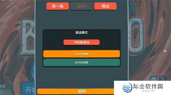 balatro挑战模式能否解锁小丑牌说明图1