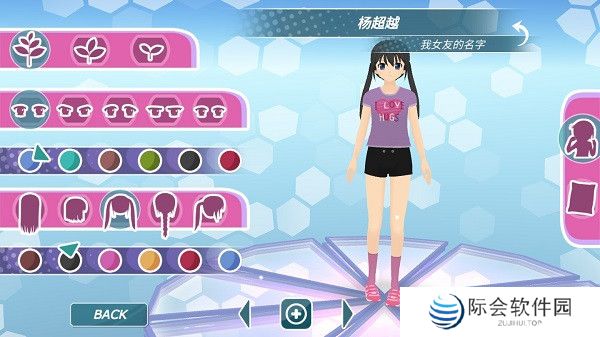 少女都市中文版