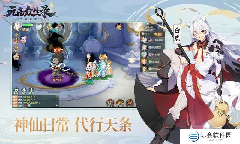 2020好玩的最新回合制游戏推荐 一来一回的策略制胜 2020好玩的最新回合制游戏推荐 一来一回的策略制胜