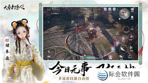 《大奉打更人》MMO手游开启预约 全实录视频曝光！