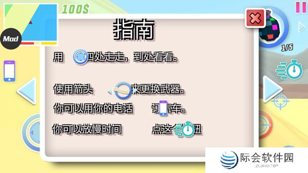 恶人兄弟战争下载中文版