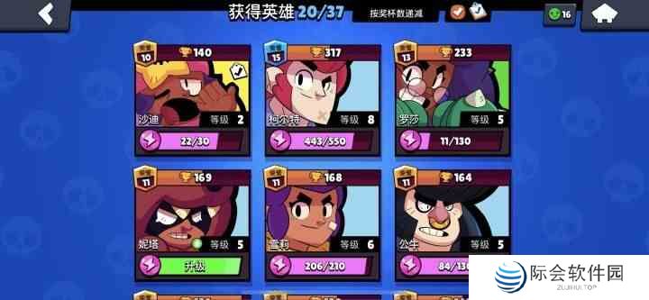 《荒野乱斗》轻竞技游戏玩法解析