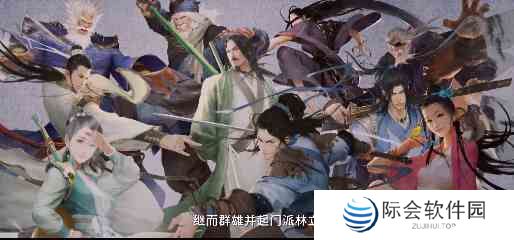 《我的侠客》月牙村出村流程攻略