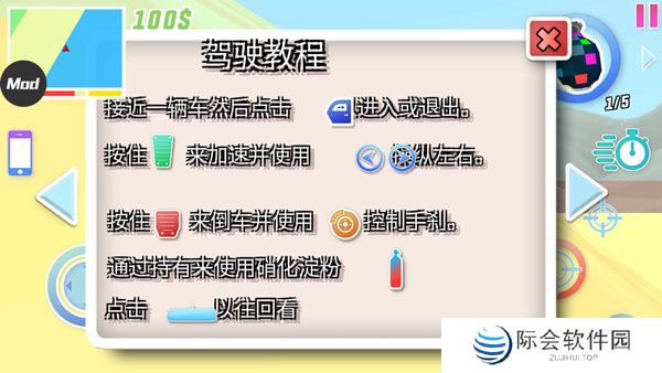 恶人兄弟战争下载中文版