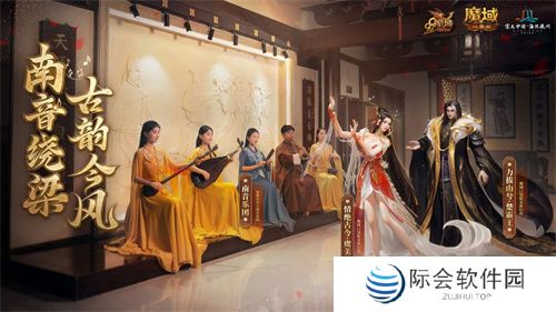 《魔域口袋版》与海丝泉州文旅之声展开深度合作，带您领略世遗泉州海丝古韵