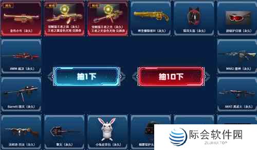 《CF》2020王牌转盘6月活动地址介绍