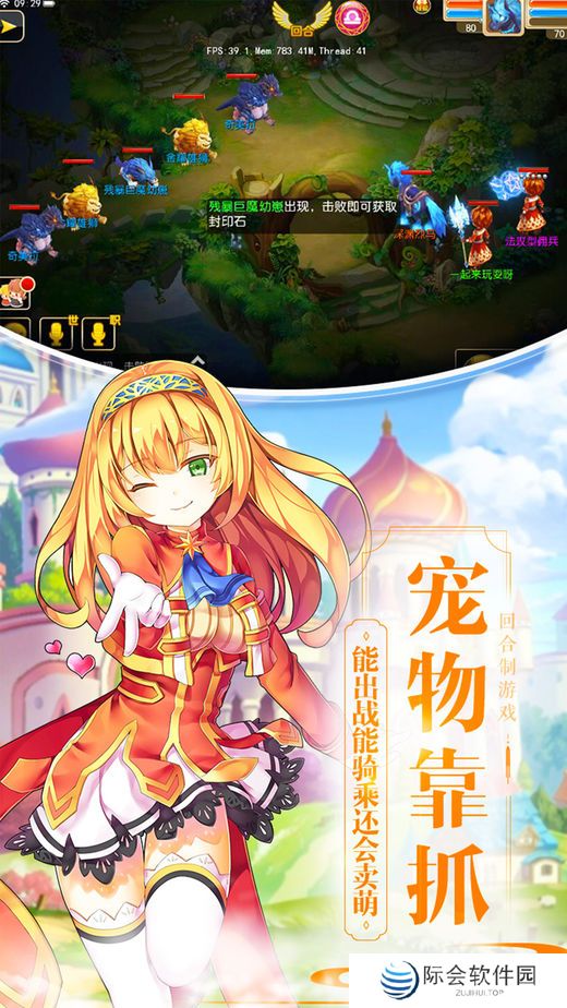 2020好玩的最新回合制游戏推荐 一来一回的策略制胜 2020好玩的最新回合制游戏推荐 一来一回的策略制胜