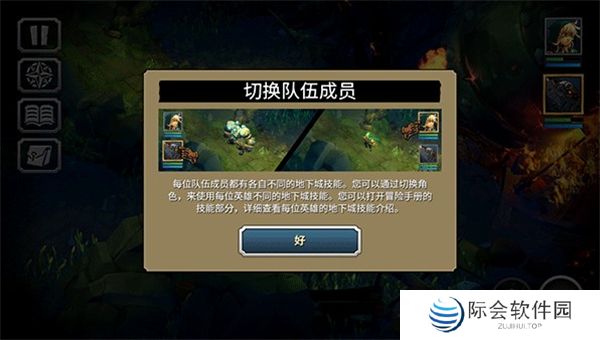 战神夜袭手机版