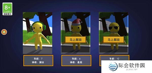 迷你矿工大冒险