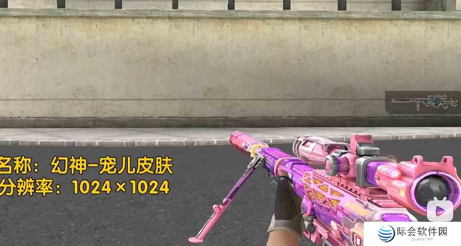 cf冠军之幻保底价格介绍图2