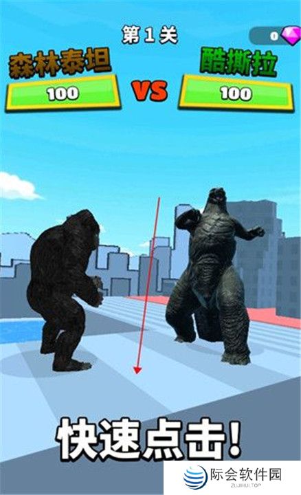 怪兽穿梭手游截图